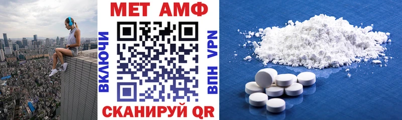 Амфетамин 97% Волхов