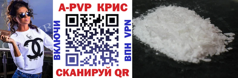 Alpha PVP Соль  Волхов 