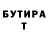 КЕТАМИН VHQ NyPeR NyPeR