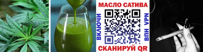 как найти закладки Волхов Печенье с ТГК конопля