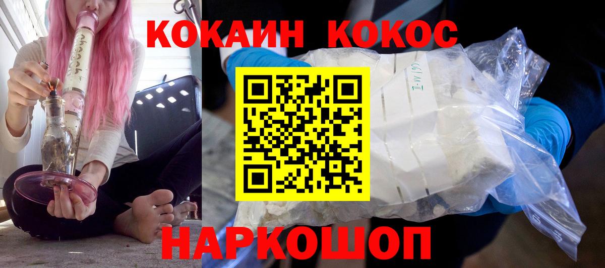 Кокаин Боливия Волхов