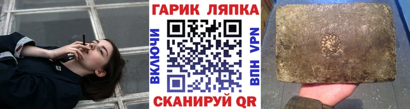 ГАШИШ ice o lator МЕГА Волхов