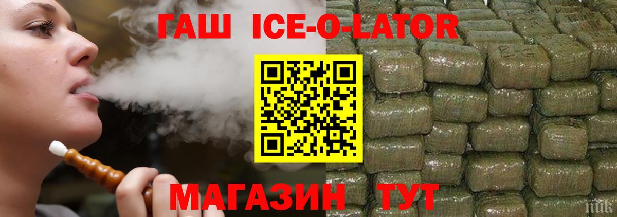 ГАШИШ 40% ТГК Волхов