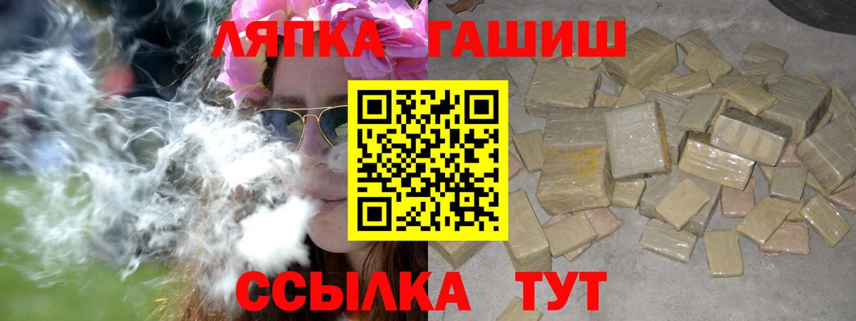 Волхов  цены наркотик  Вход с VPN  Гашиш гашик 