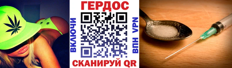 продажа наркотиков Волхов Героин хмурый