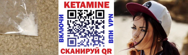 Кетамин VHQ  цена наркотик  Волхов 