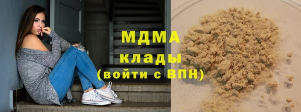 мефедрон мука Алзамай