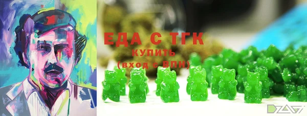 первитин Алексин
