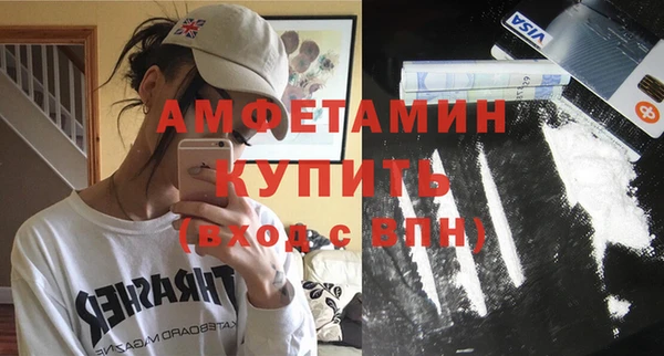первитин Алексин