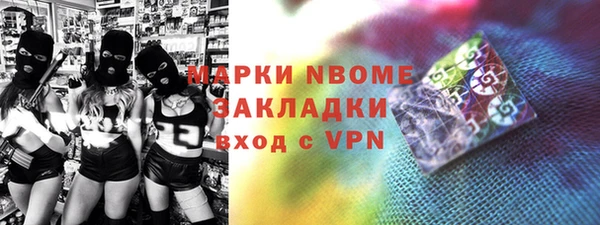 мефедрон мука Алзамай