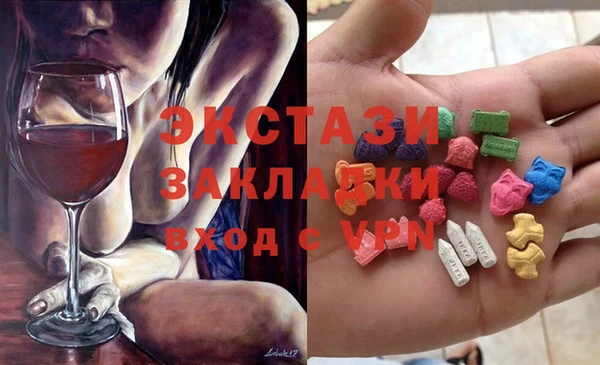 первитин Алексин