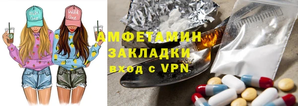 меф Костерёво