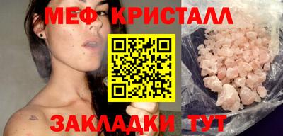 мяу мяу мука Кунгур