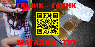 гашик Кумертау