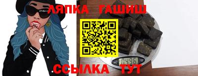 гашик Кумертау