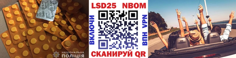 где можно купить   Волхов  LSD-25 экстази кислота 