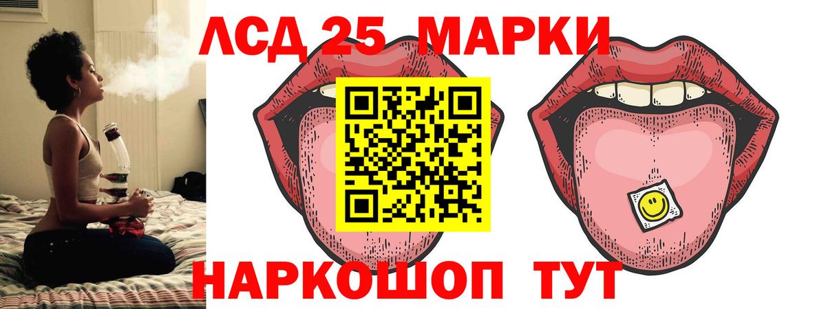 LSD-25 экстази  ЛСД экстази ecstasy  Волхов  Вход с VPN  ЛСД экстази ecstasy 