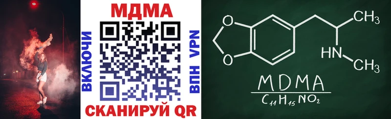 МДМА crystal Волхов