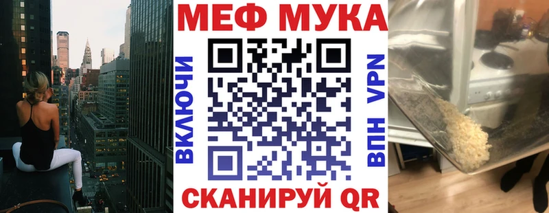 купить  сайты  Волхов  блэк спрут рабочий сайт  МЯУ-МЯУ 4 MMC 