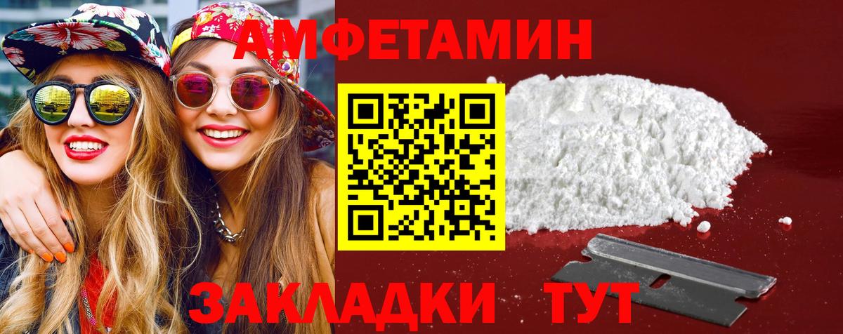 Волхов  МЕТАМФЕТАМИН мет  Вход с VPN  Метамфетамин  МЕТАМФЕТАМИН мет 