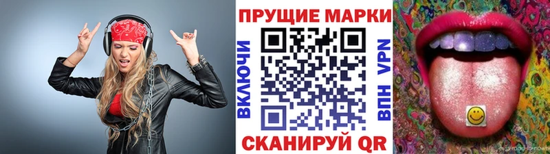 Марки NBOMe 1,8мг  Волхов 