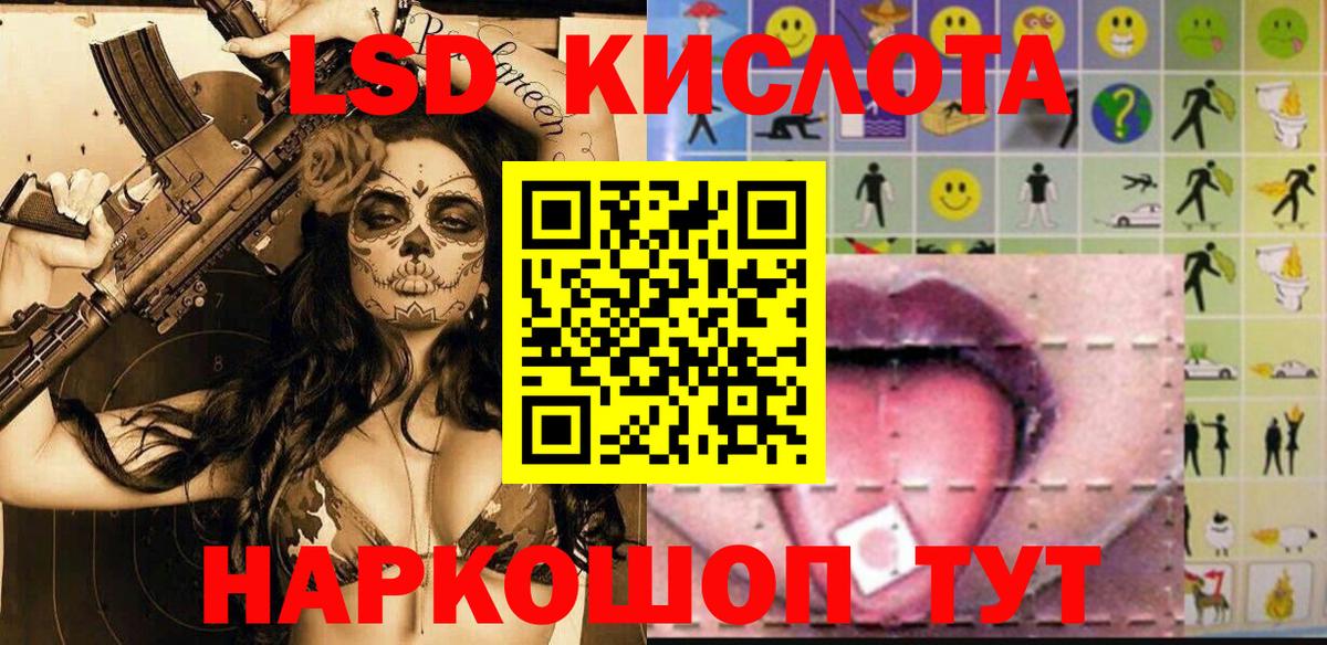 Марки 25I-NBOMe 1500мкг  Марки 25I-NBOMe 1500мкг  Вход с VPN  Волхов 