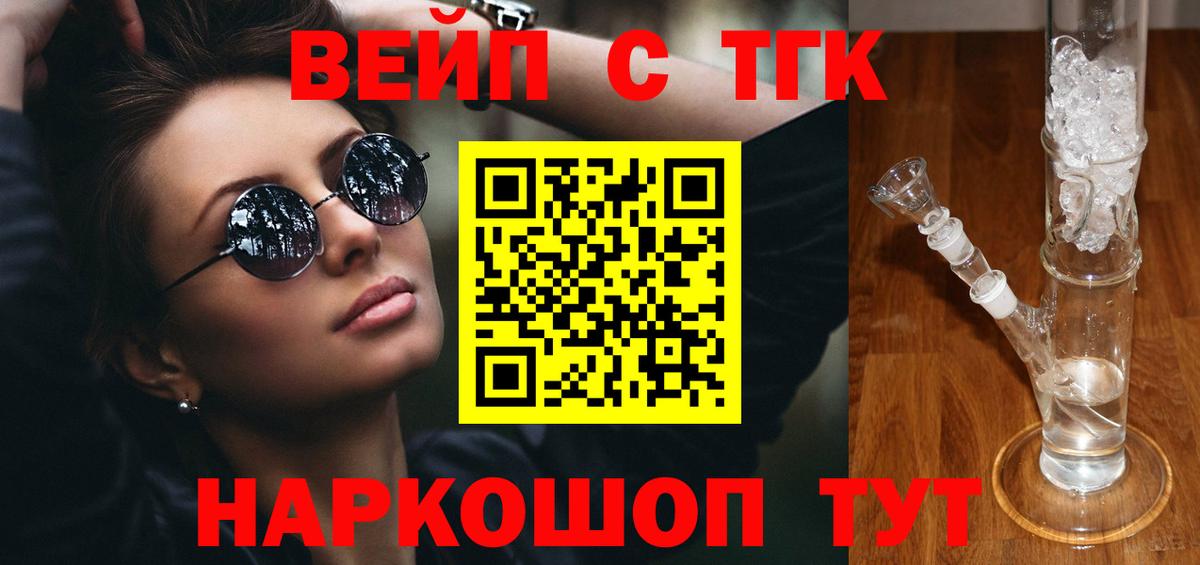 ГАШ Волхов