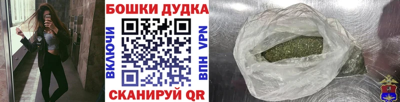 Шишки марихуана индика  MEGA маркетплейс  Волхов 