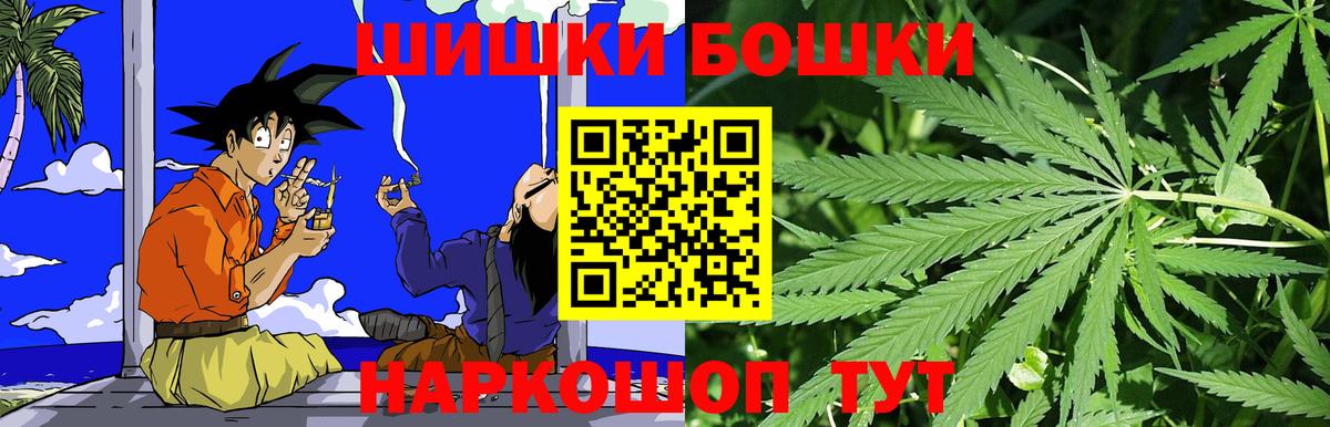 Волхов  Шишки марихуана сатива  Вход с VPN  Канабис конопля 